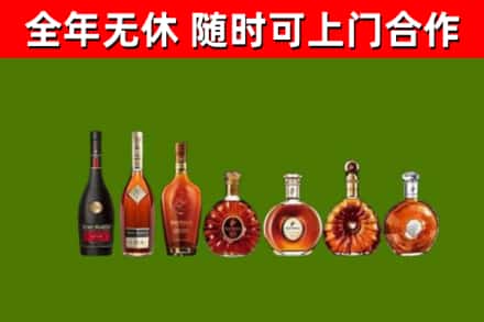 资阳烟酒回收洋酒价格.jpg