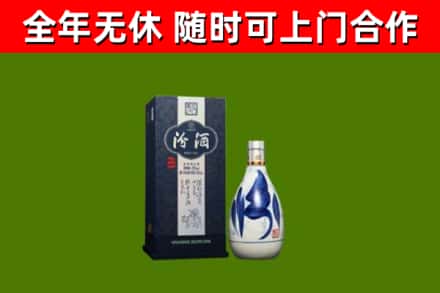资阳回收汾酒