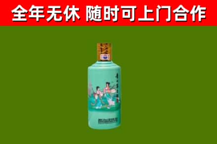 资阳回收节气茅台酒