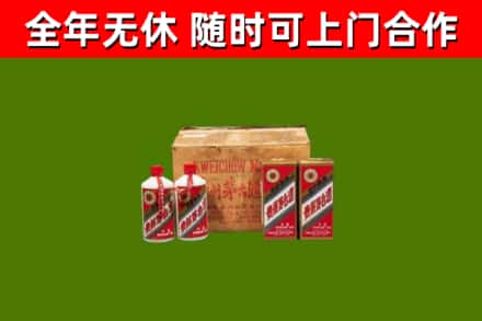 资阳回收老茅台酒